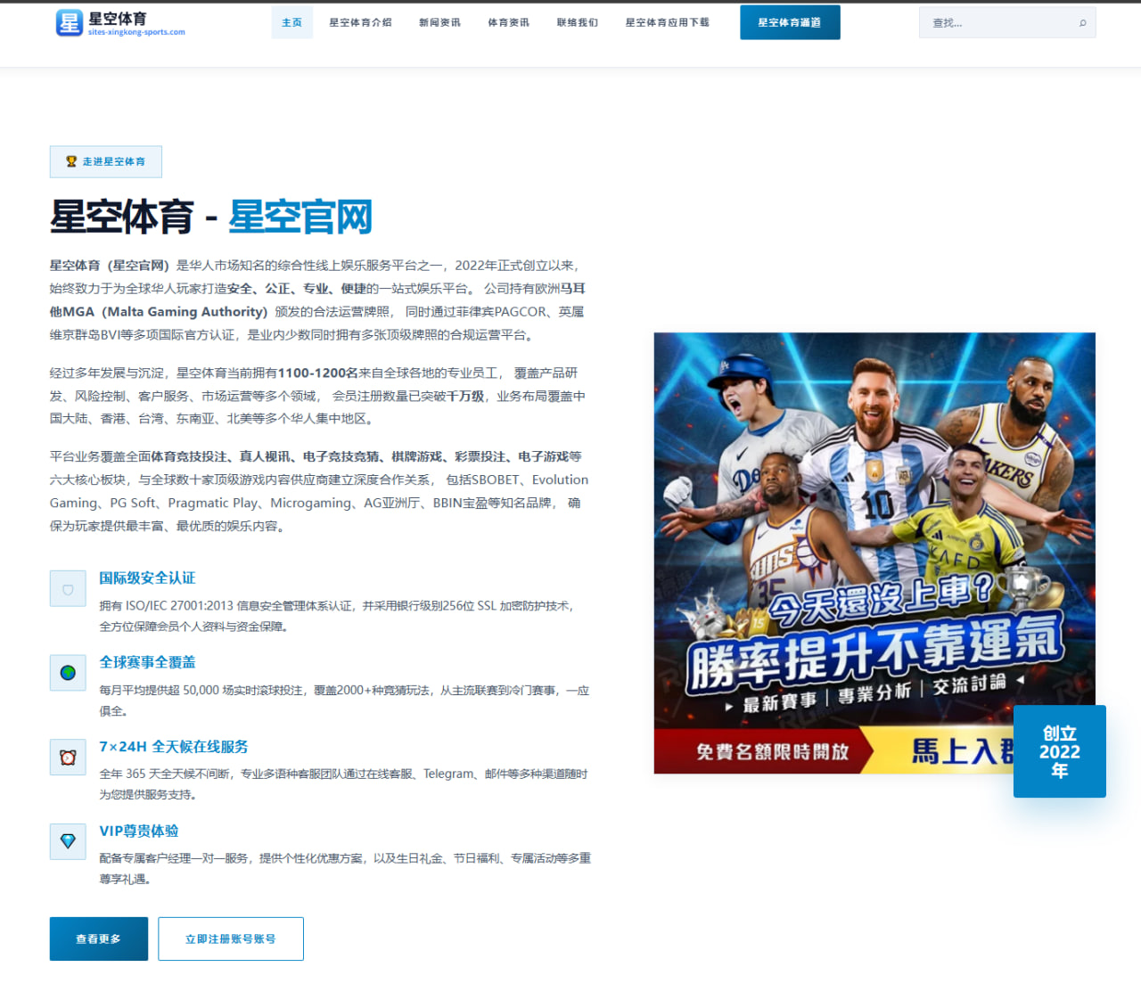 阿德耶米盛赞梅西与亚马尔 默契传承下的足球想象